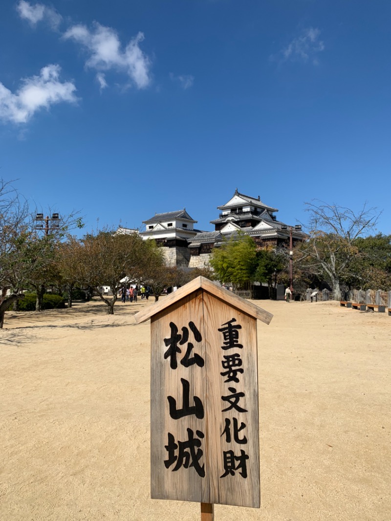 ちいちゃんちゃんさんの石手の湯 ドーミーイン松山のサ活写真