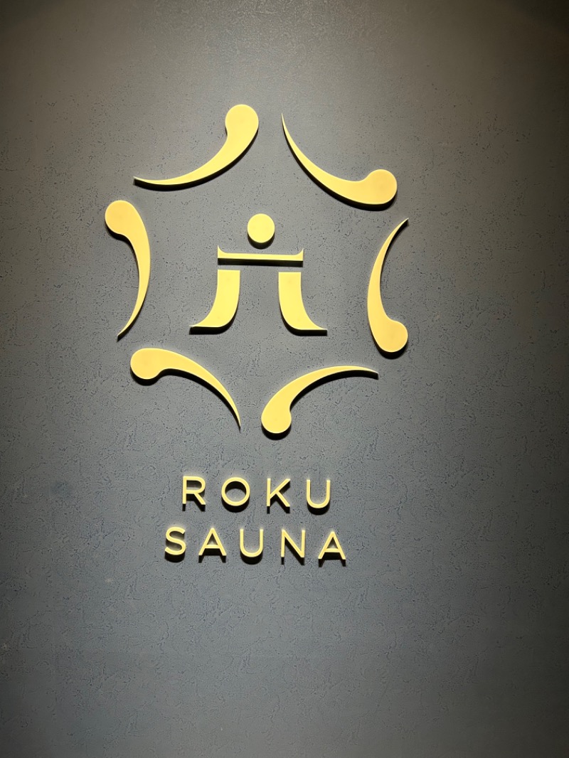 赤獅子・ららららららららさんのROKU SAUNA(ロクサウナ)大宮与野店のサ活写真