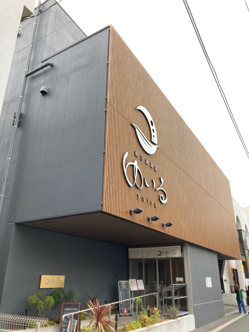 サキウタさんの朝日湯源泉ゆいるのサ活写真
