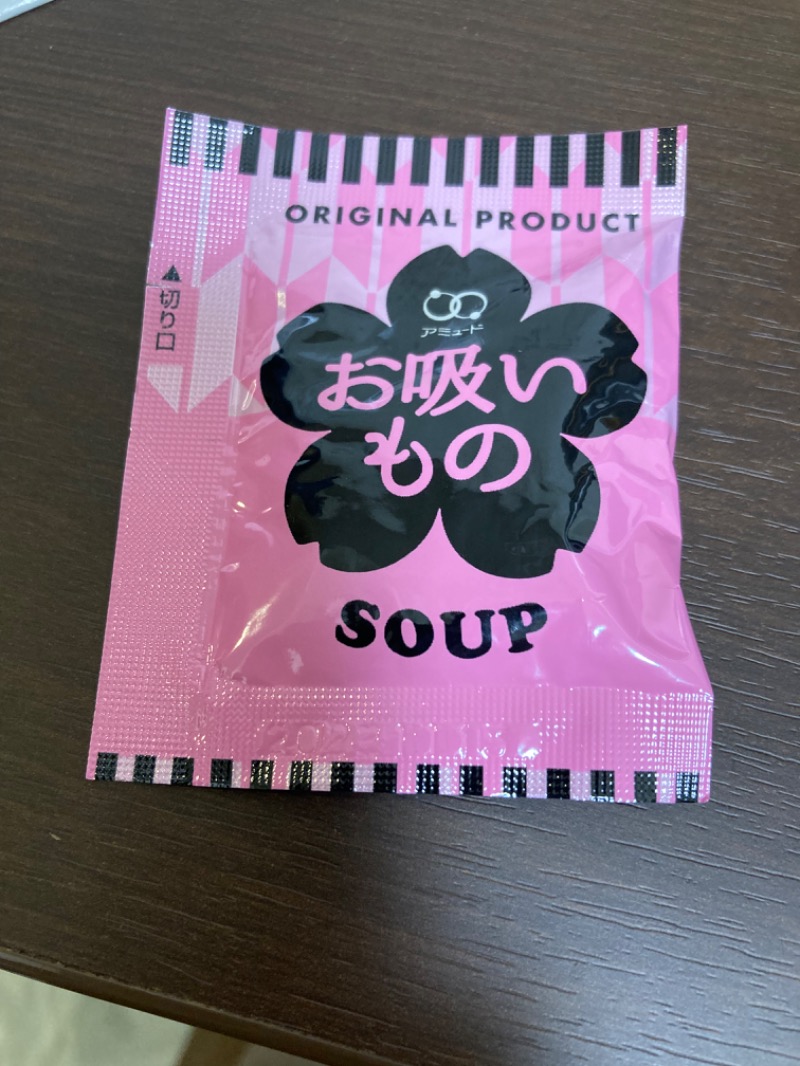 すえぞう⚾️🏈🎭🍜🍺♨️さんのホテルグランワイズ熊谷駅前プレミアのサ活写真