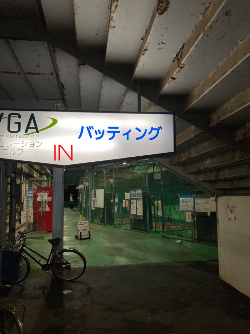 すえぞう⚾️🏈🎭🍜🍺♨️さんの埼玉スポーツセンター天然温泉のサ活写真