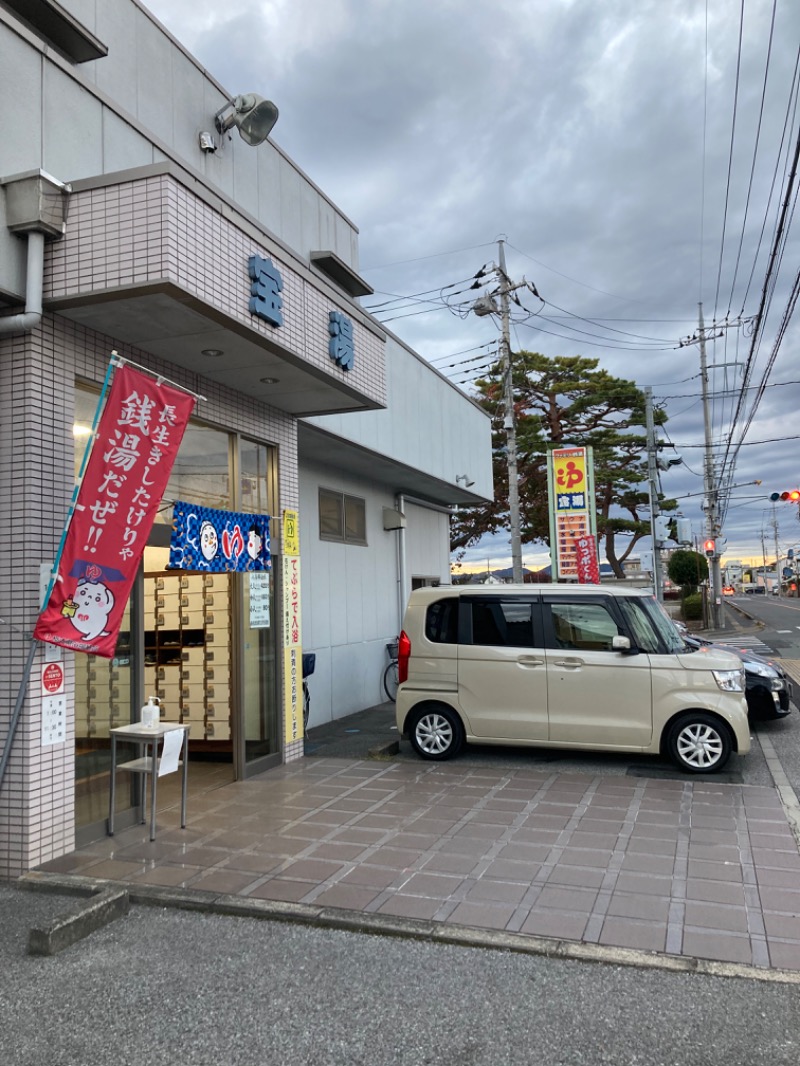 すえぞう⚾️🏈🎭🍜🍺♨️さんの宝湯のサ活写真