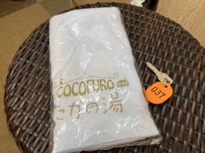 よしまるさんのCOCOFURO たかの湯のサ活写真