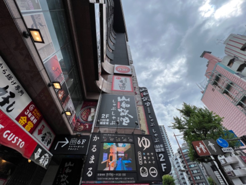 よしまるさんのサウナ&ホテル かるまる池袋のサ活写真