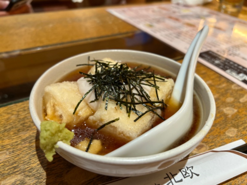 よしまるさんのサウナ&カプセルホテル 北欧のサ活写真