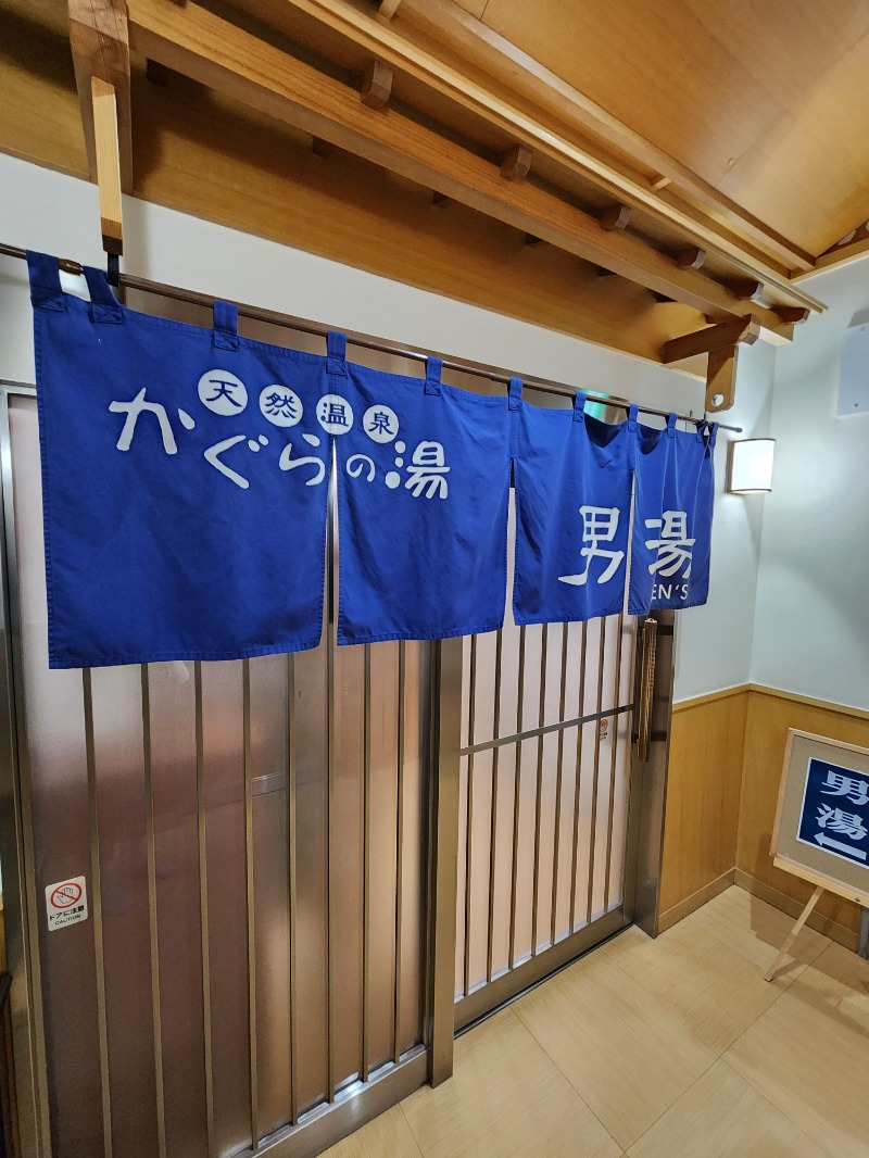 大野 重定さんのプレミアホテル-CABIN-旭川 天然温泉かぐらの湯のサ活写真