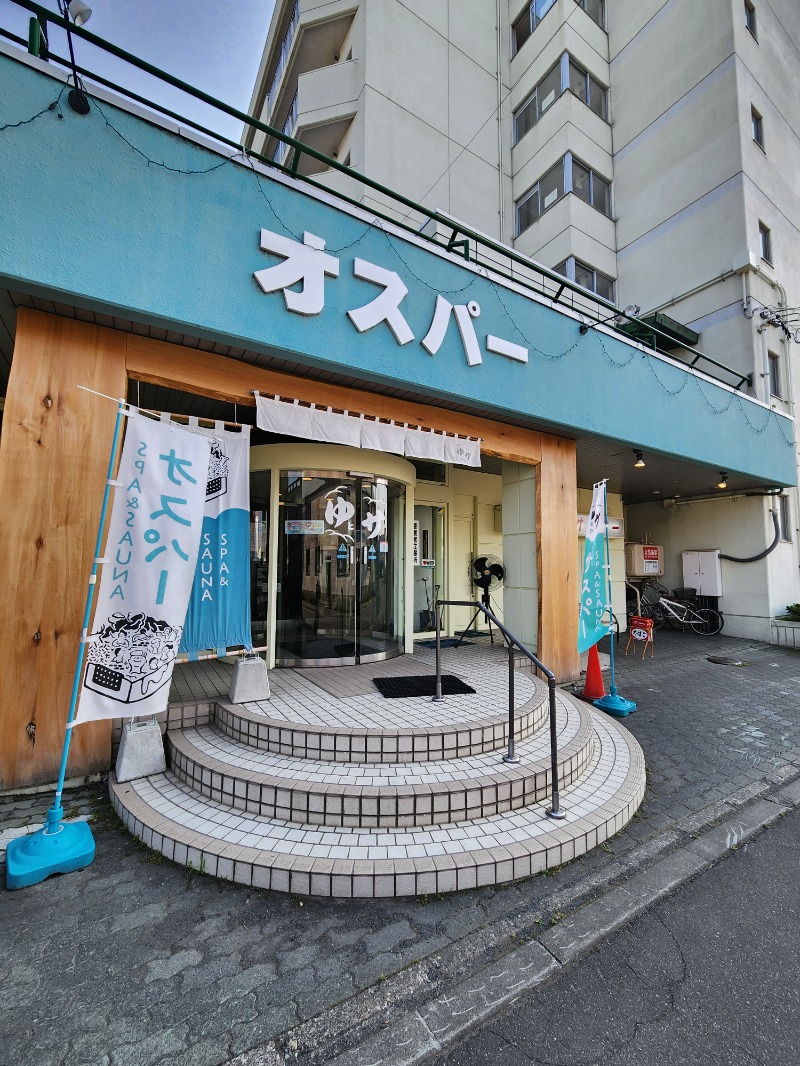 大野 重定さんのSPA&SAUNA オスパーのサ活写真
