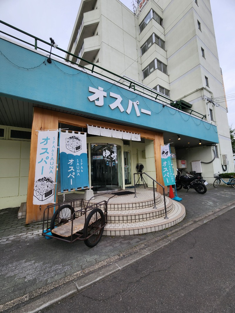 大野 重定さんのSPA&SAUNA オスパーのサ活写真