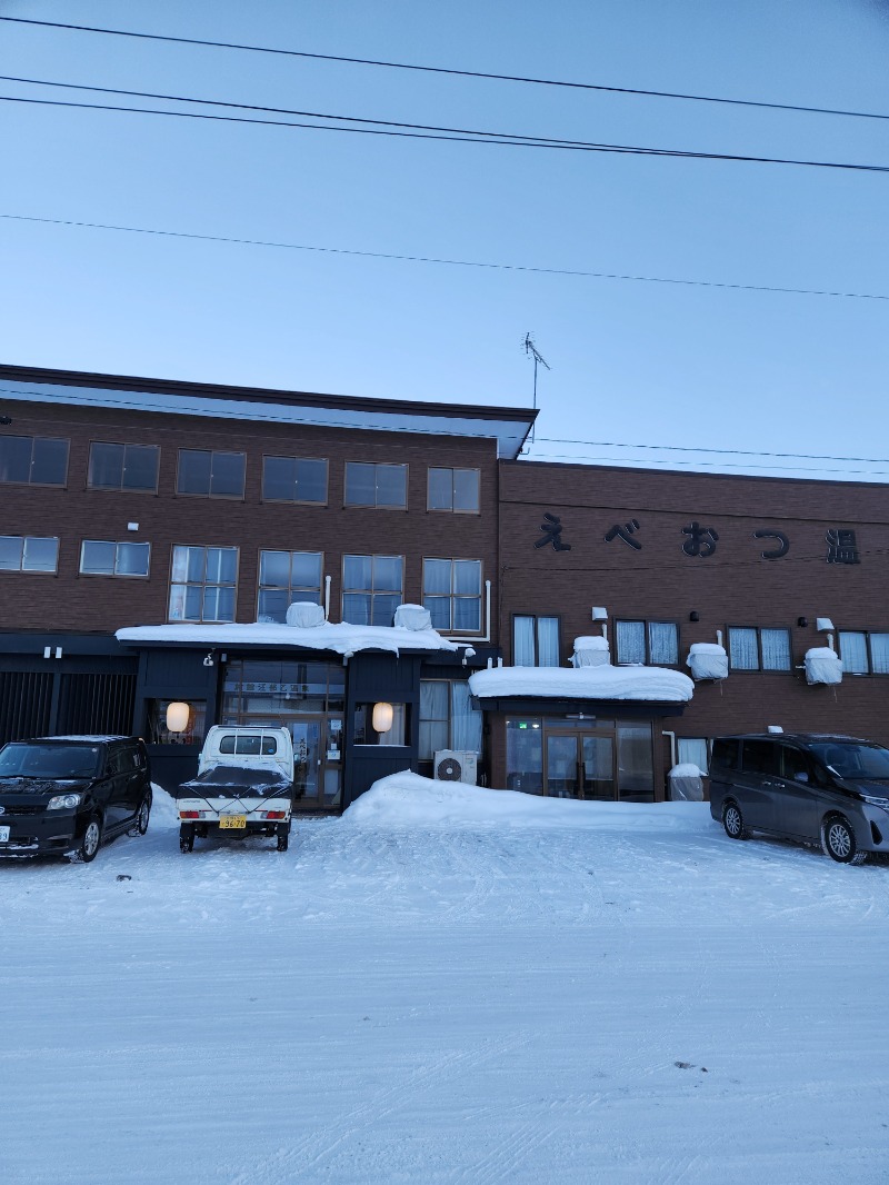 大野 重定さんのえべおつ温泉ホテルのサ活写真