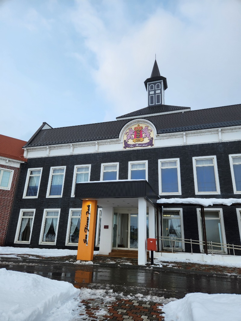 大野 重定さんのサンフラワーパークホテルのサ活写真