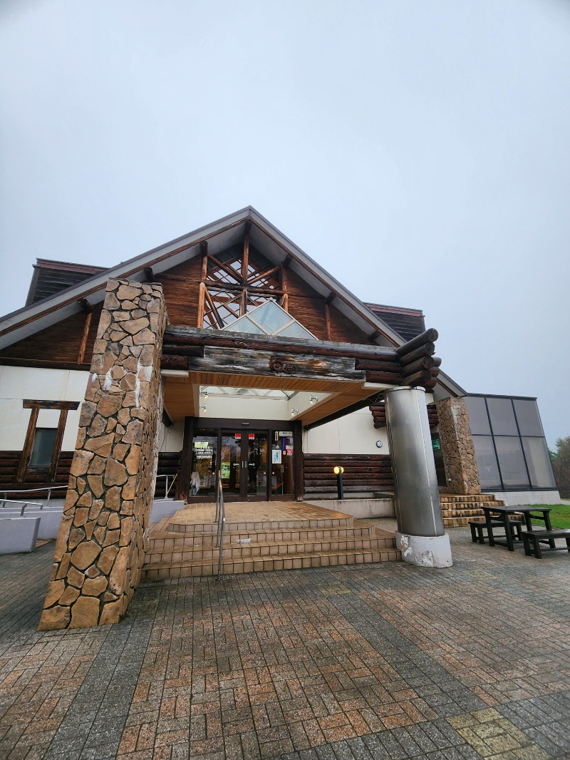 大野 重定さんの赤平市 保養センターエルム高原温泉・ゆったりのサ活写真