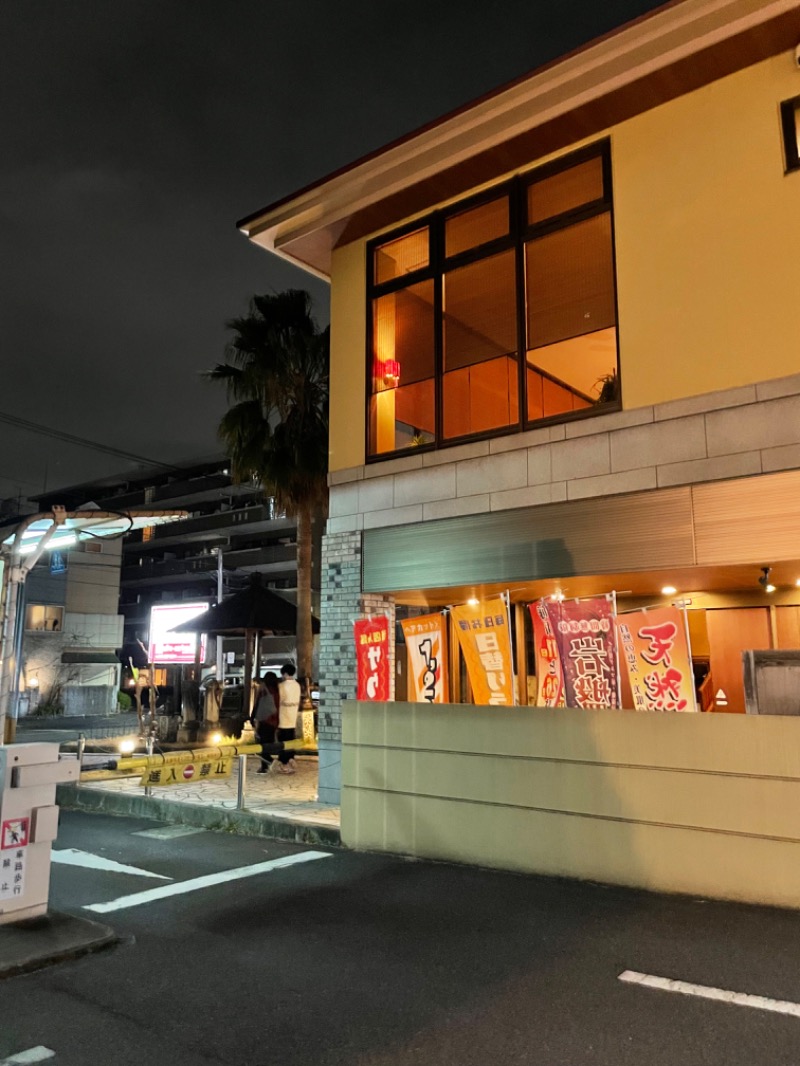 505037さんの天然温泉 スパロイヤル川口のサ活写真