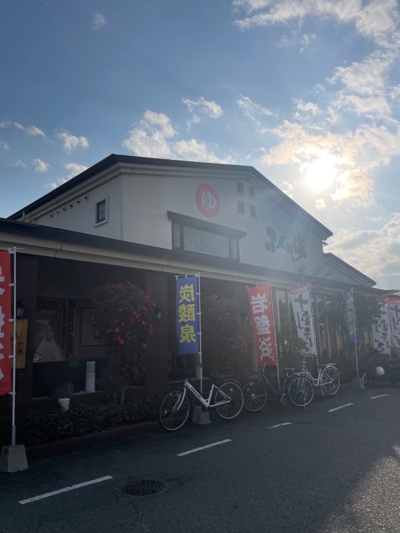 むっむむさんのふくの湯 春日店のサ活写真