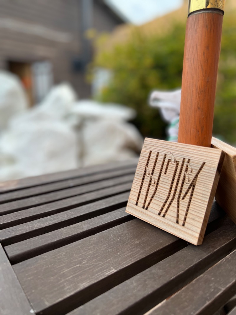 エンジョイ勢さんのトトノウバイのサ活写真