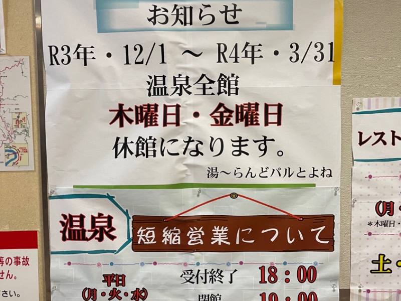 ショッピング取扱店 金曜日受付❤️ラストです シャンプー