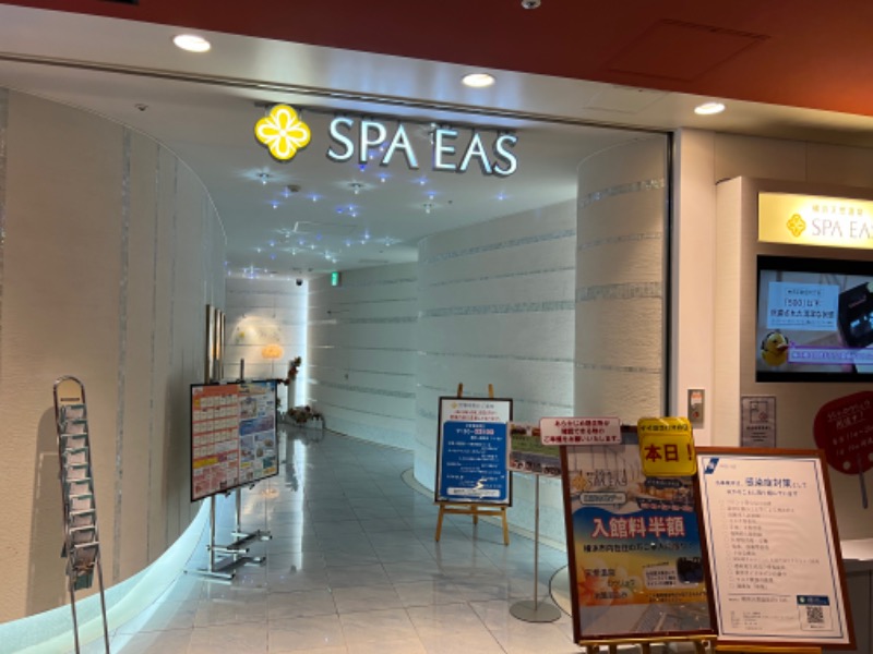 サウナ開拓使さんの横浜天然温泉 SPA EASのサ活写真