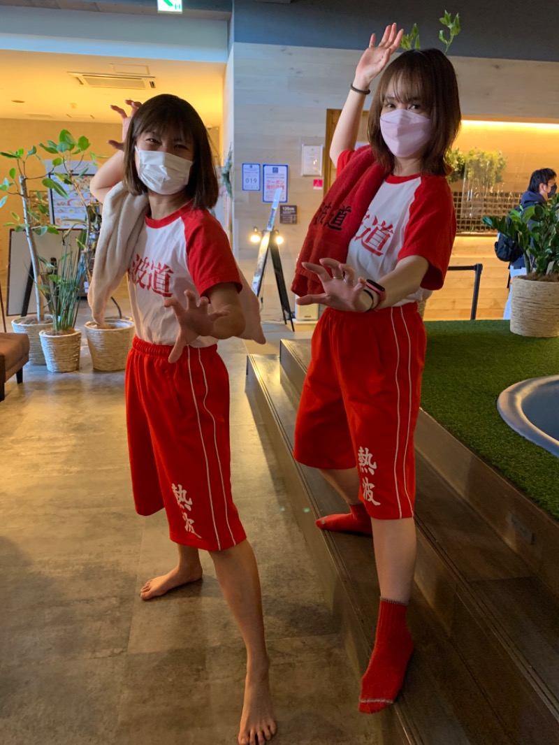 かとちんさんのおふろcafé ハレニワの湯のサ活写真