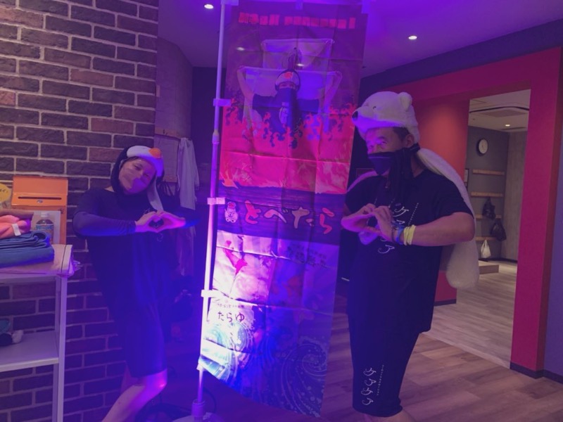 かとちんさんの天然温泉 平和島のサ活写真