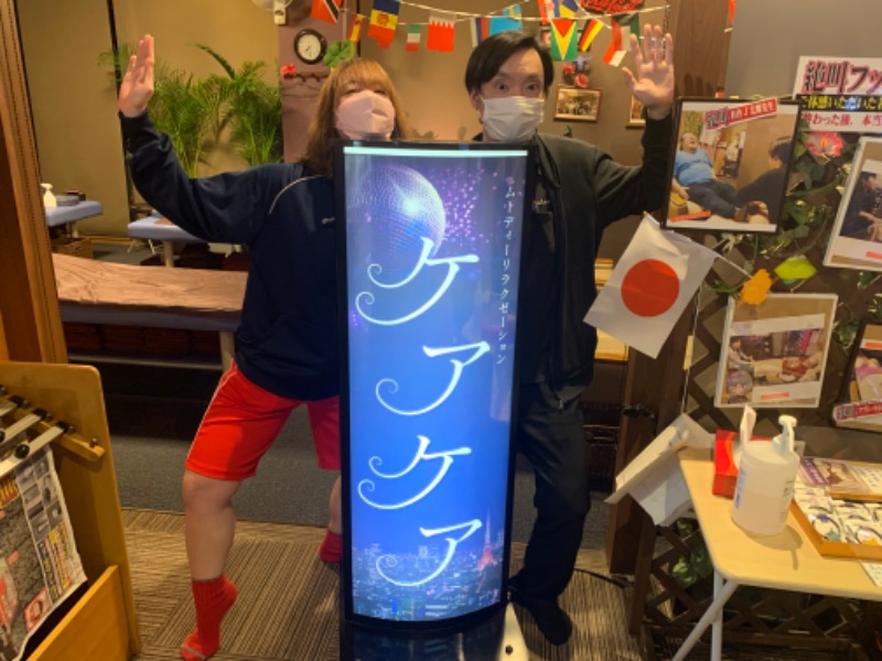 かとちんさんのファンタジーサウナ&スパおふろの国のサ活写真