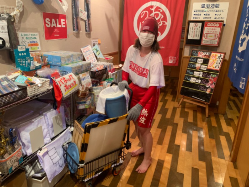 かとちんさんのファンタジーサウナ&スパおふろの国のサ活写真