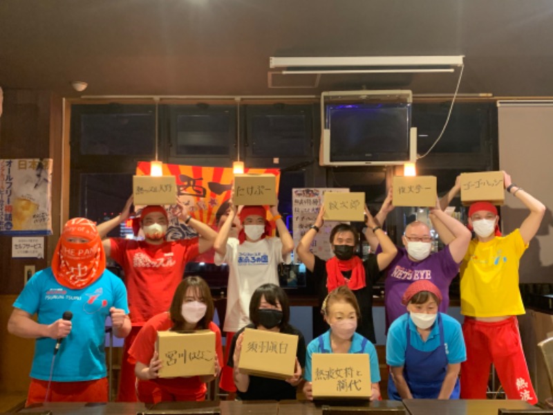 かとちんさんのファンタジーサウナ&スパおふろの国のサ活写真