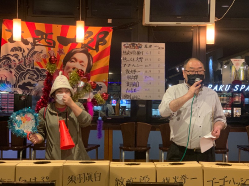 かとちんさんのファンタジーサウナ&スパおふろの国のサ活写真