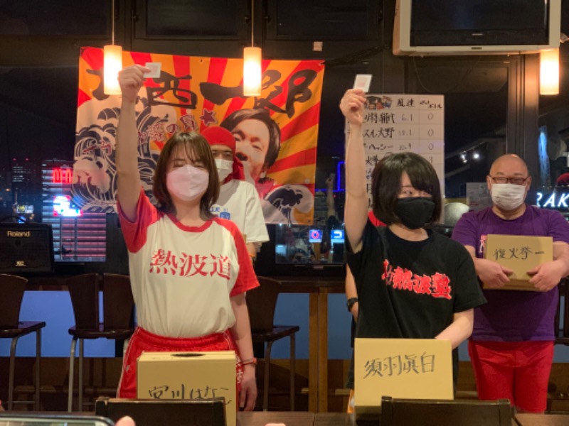 かとちんさんのファンタジーサウナ&スパおふろの国のサ活写真