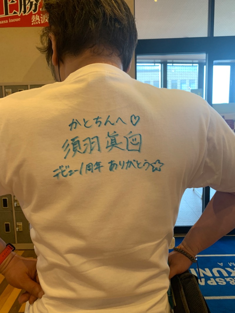 かとちんさんのファンタジーサウナ&スパおふろの国のサ活写真