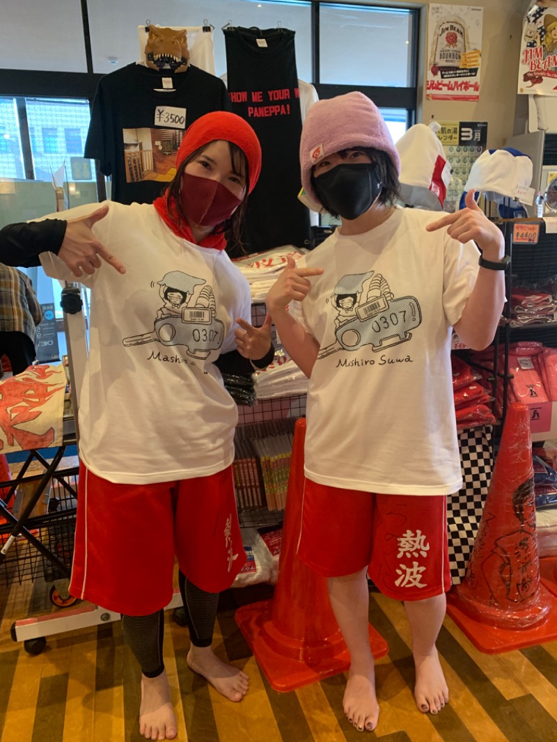かとちんさんのファンタジーサウナ&スパおふろの国のサ活写真
