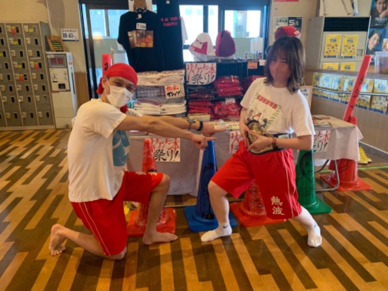かとちんさんのファンタジーサウナ&スパおふろの国のサ活写真