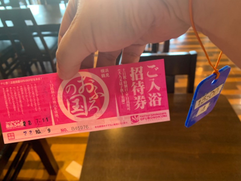 かとちんさんのファンタジーサウナ&スパおふろの国のサ活写真