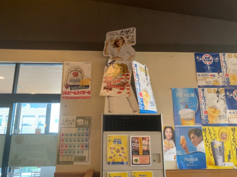 かとちんさんのファンタジーサウナ&スパおふろの国のサ活写真