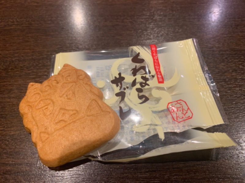 かとちんさんのファンタジーサウナ&スパおふろの国のサ活写真