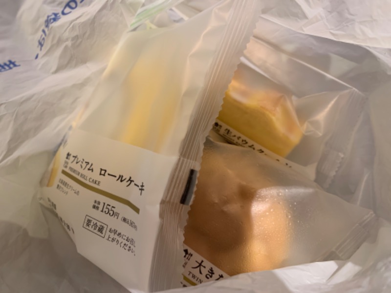 かとちんさんのファンタジーサウナ&スパおふろの国のサ活写真