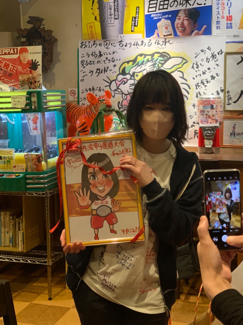 かとちんさんのファンタジーサウナ&スパおふろの国のサ活写真