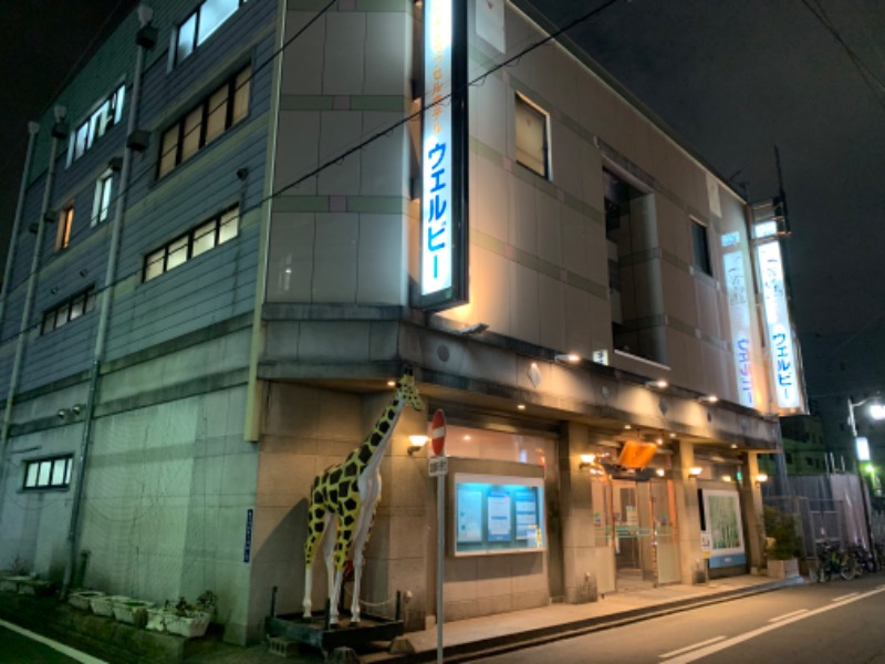 かとちんさんのウェルビー今池のサ活写真