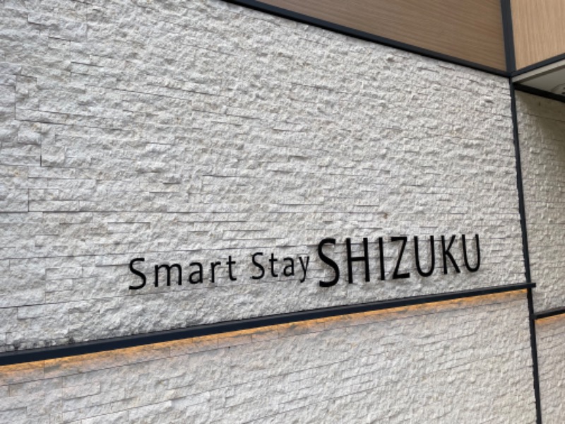 ZさんさんのSmart Stay SHIZUKU 品川大井町のサ活写真