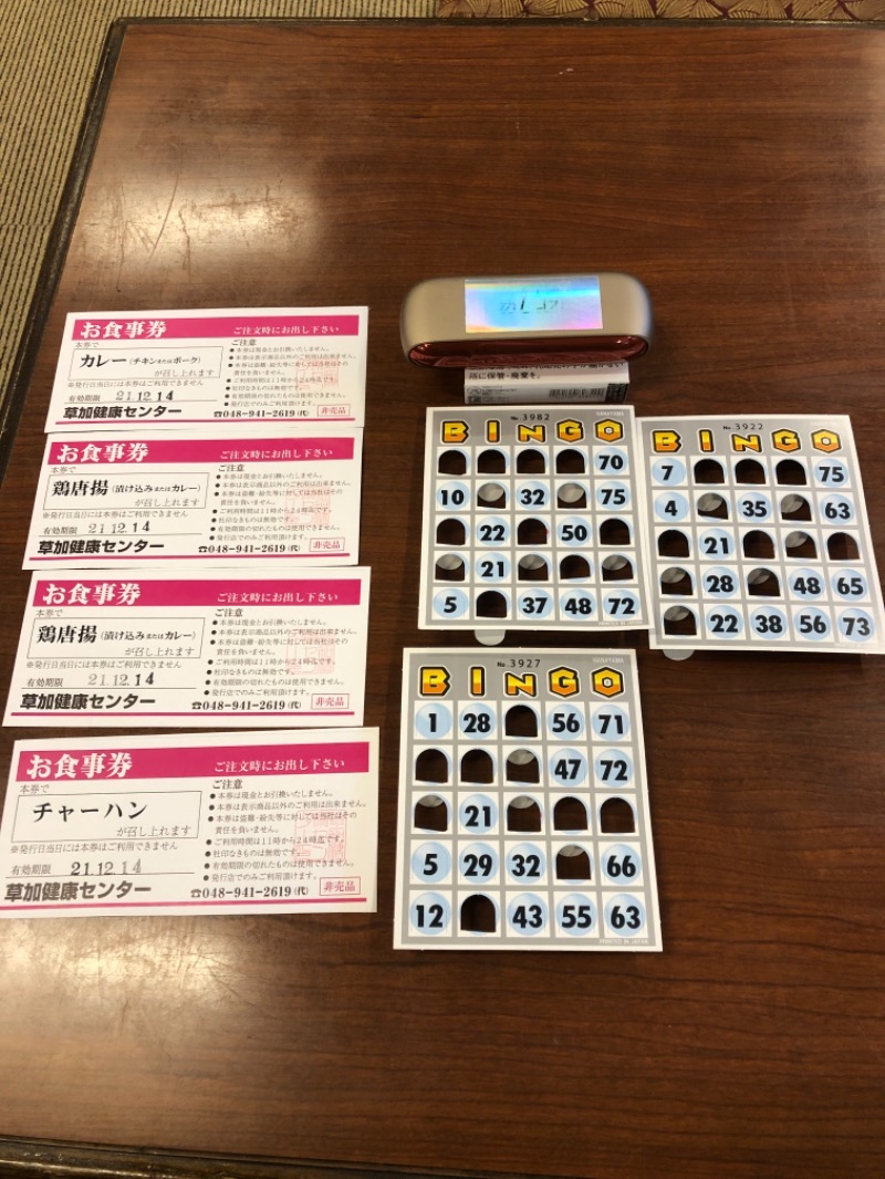 孫八さんの湯乃泉 草加健康センターのサ活写真