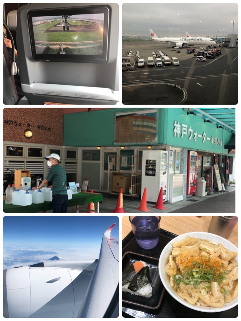 孫八さんの神戸クアハウスのサ活写真