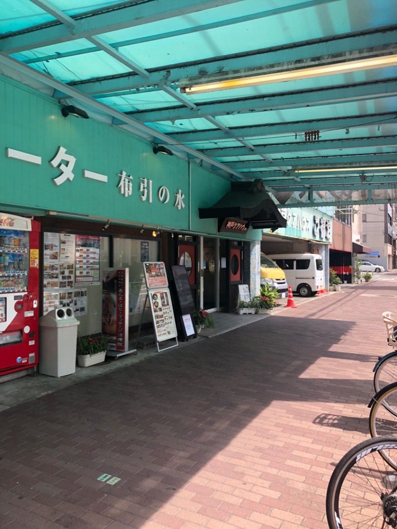 孫八さんの神戸クアハウスのサ活写真