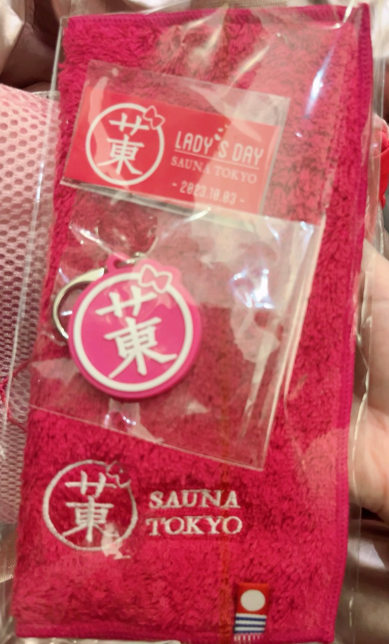 えりりのさんのサウナ東京 (Sauna Tokyo)のサ活写真