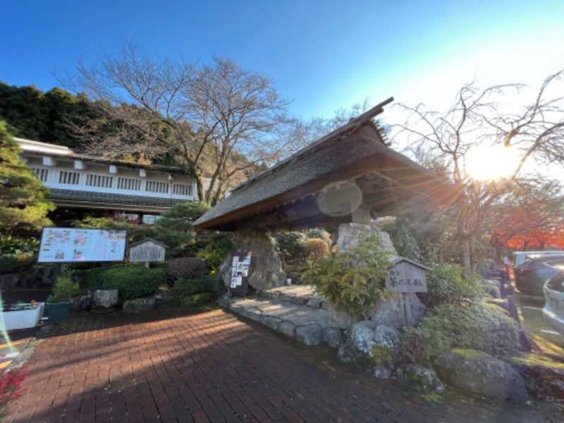 まっちゃんさんの御殿場高原 天然温泉 茶目湯殿のサ活写真