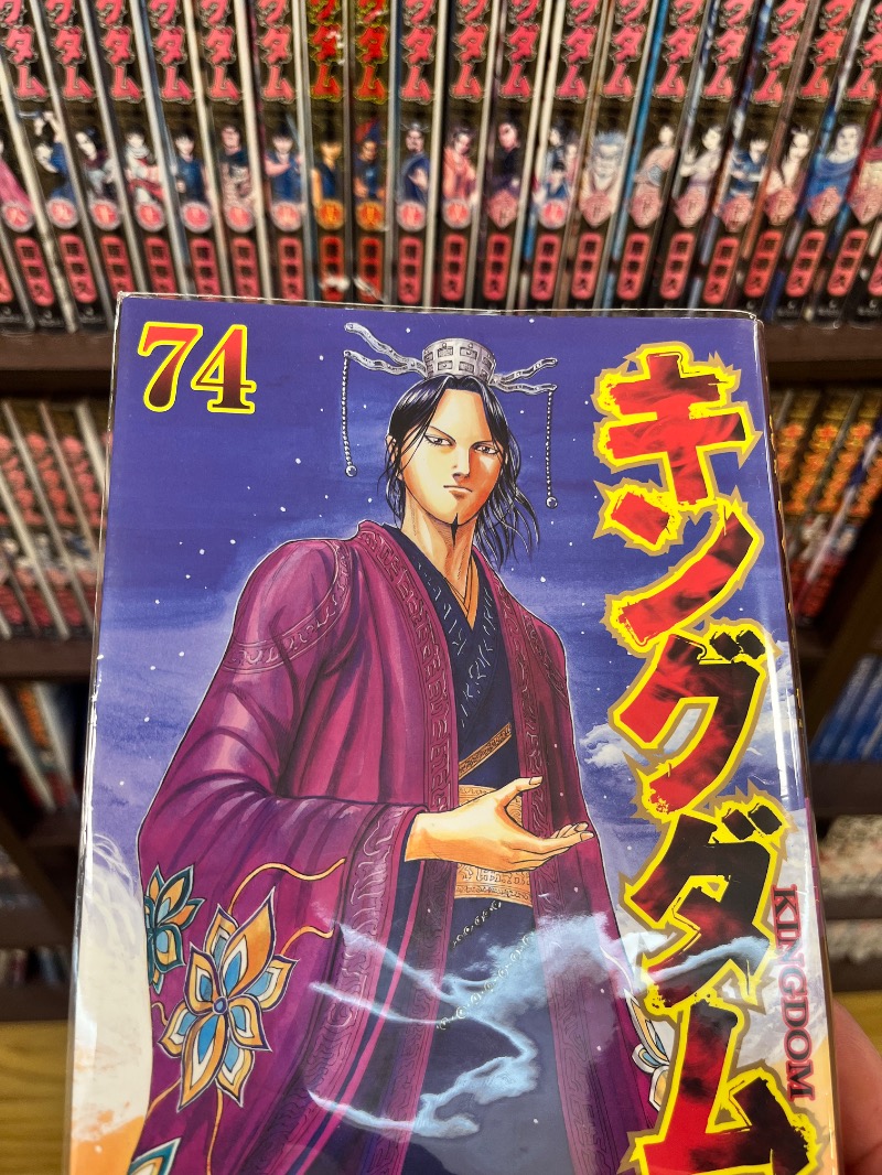 北の熊太郎さんの極楽湯 宇都宮店のサ活写真
