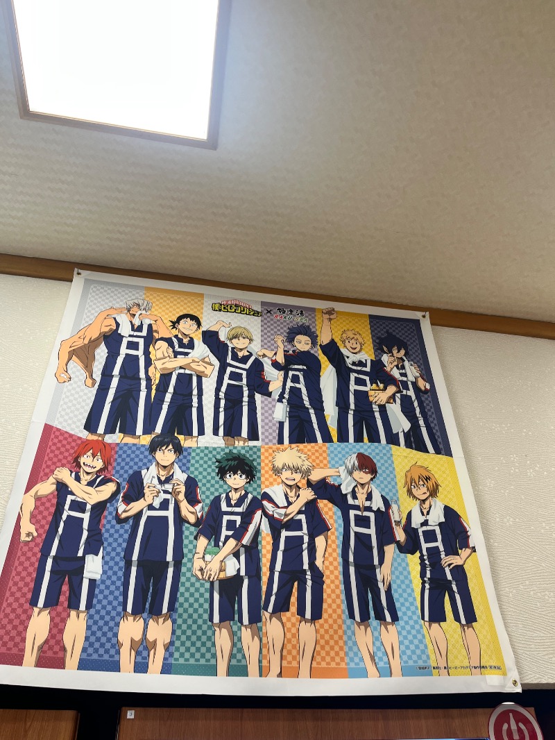 北の熊太郎さんの極楽湯 宇都宮店のサ活写真