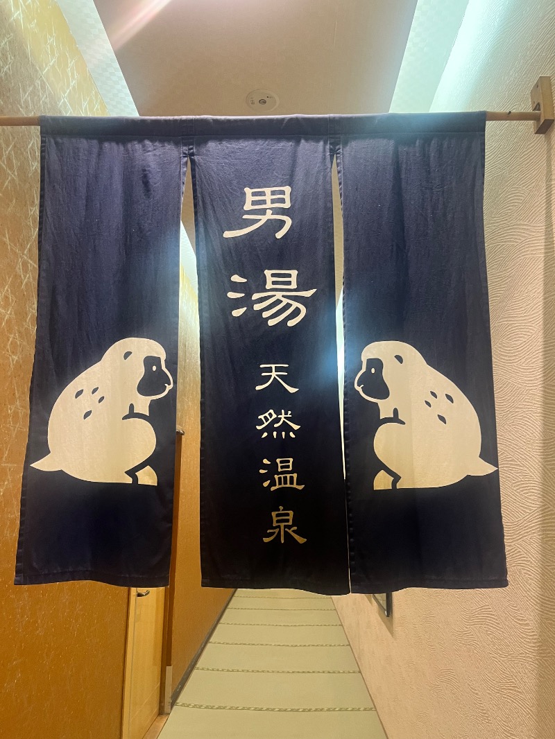北の熊太郎さんの極楽湯 宇都宮店のサ活写真