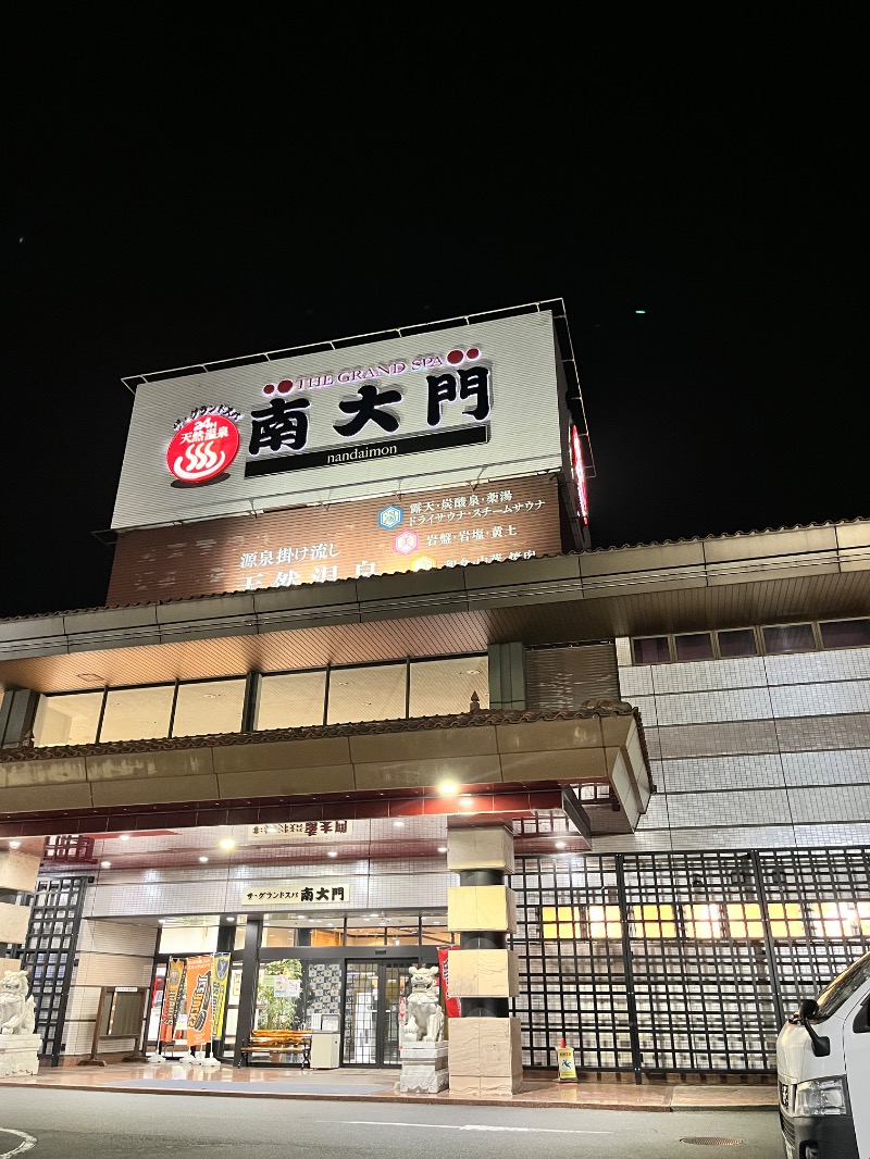 北の熊太郎さんのザ・グランドスパ南大門のサ活写真