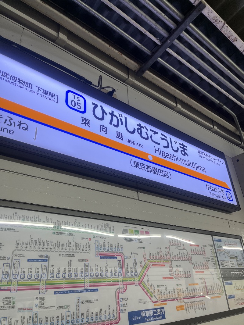 北の熊太郎さんの電気湯のサ活写真