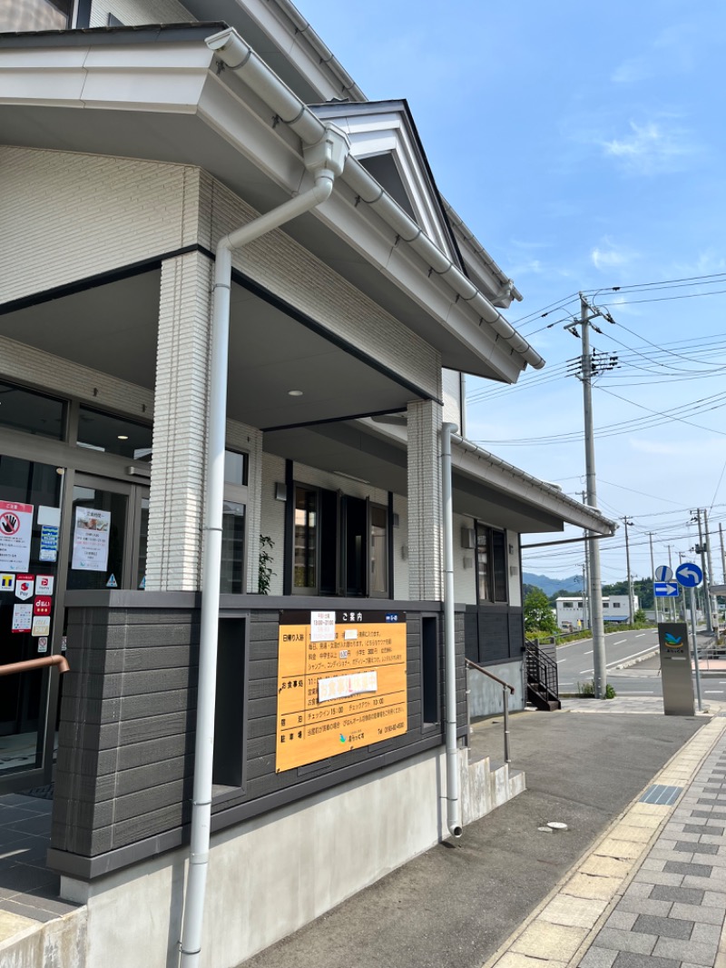 北の熊太郎さんのうみねこ温泉 湯らっくすのサ活写真