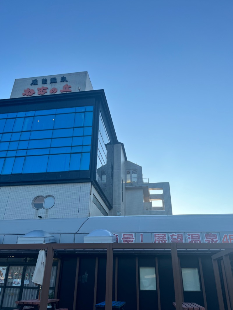 北の熊太郎さんの道の駅 象潟 ねむの丘のサ活写真