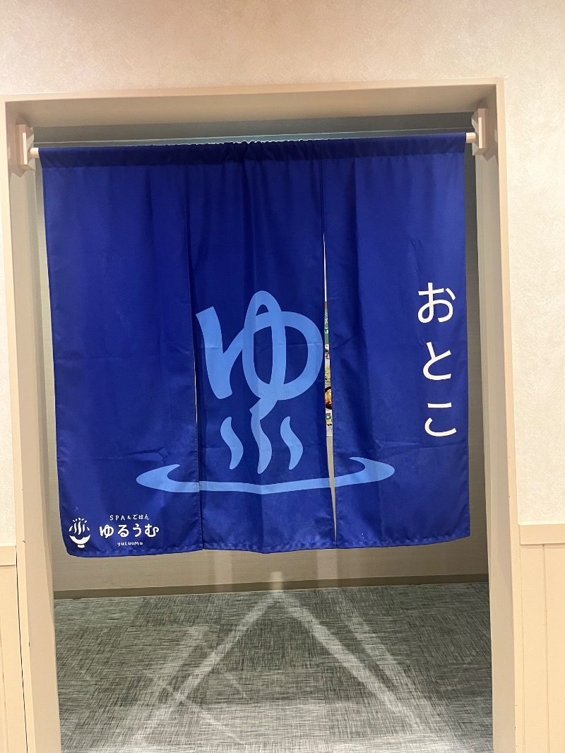 北の熊太郎さんのSPA&ごはん ゆるうむ yuluumuのサ活写真